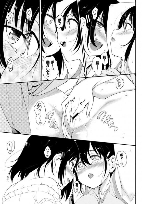 COMIC BAVEL 2019-09 [Digital]_034