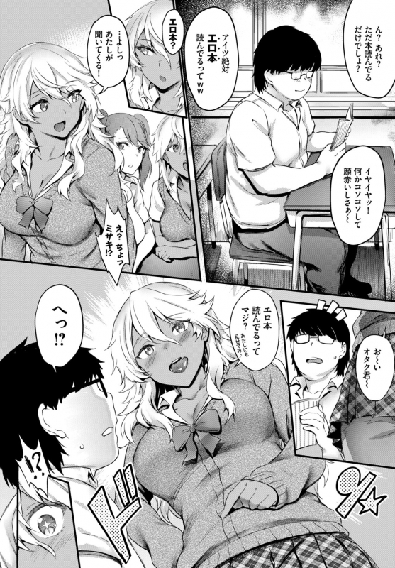 COMIC BAVEL 2019-09 [Digital]_061