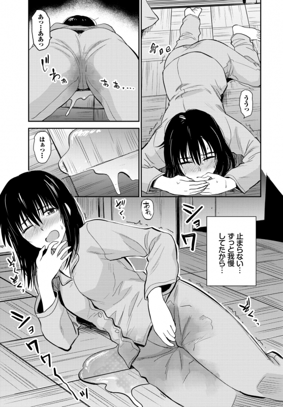 COMIC BAVEL 2019-09 [Digital]_084