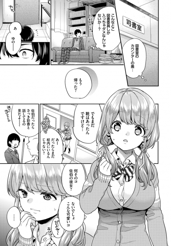 COMIC BAVEL 2019-09 [Digital]_104