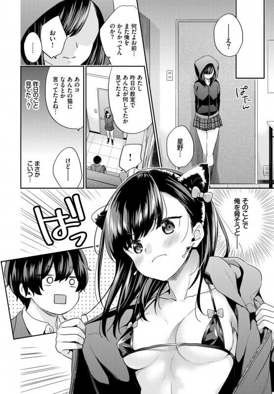 COMIC BAVEL 2019-09 [Digital]_105