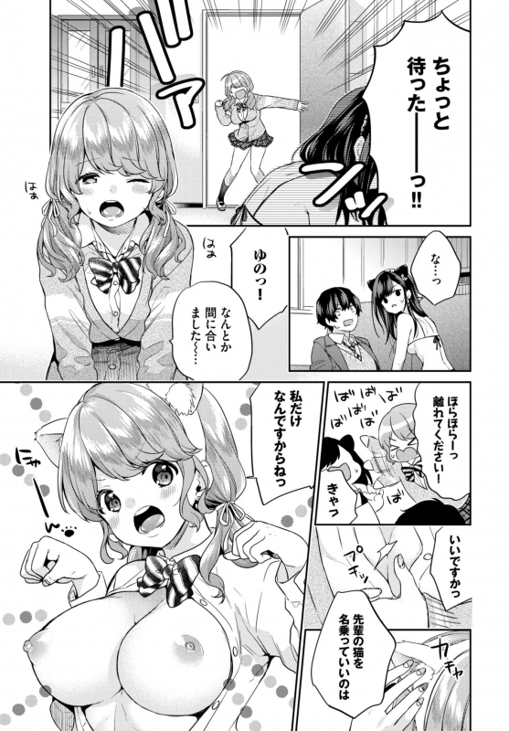 COMIC BAVEL 2019-09 [Digital]_112