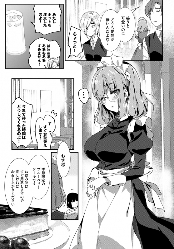 COMIC BAVEL 2019-09 [Digital]_126