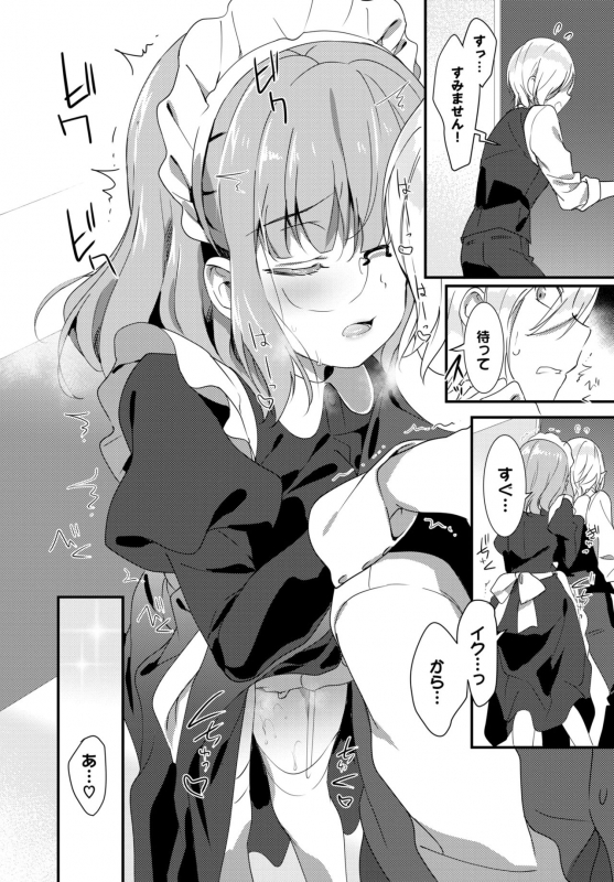 COMIC BAVEL 2019-09 [Digital]_129