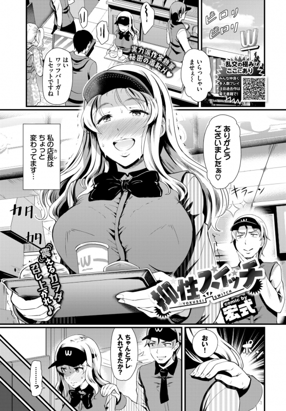 COMIC BAVEL 2019-09 [Digital]_176