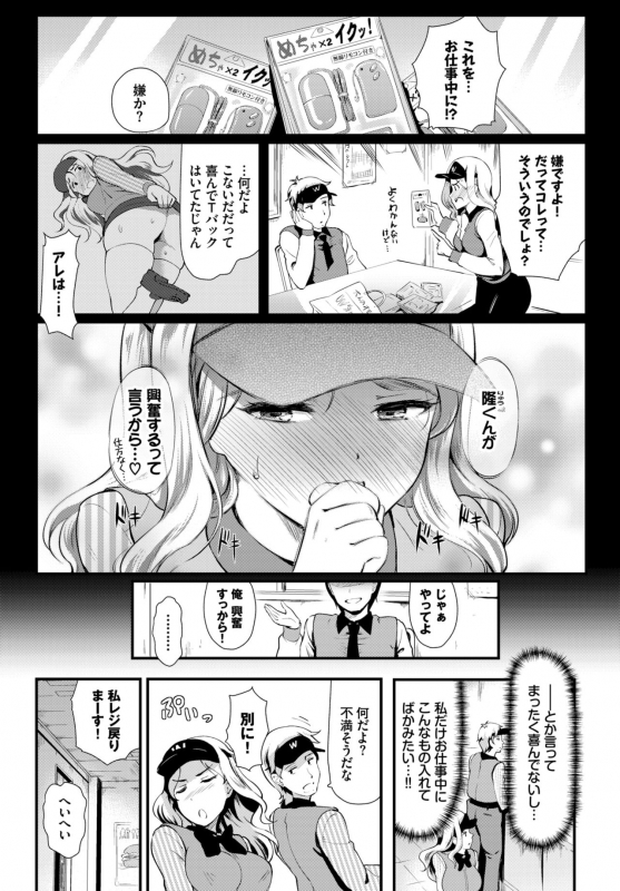 COMIC BAVEL 2019-09 [Digital]_177