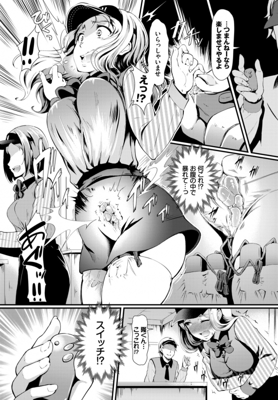 COMIC BAVEL 2019-09 [Digital]_178