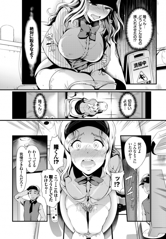 COMIC BAVEL 2019-09 [Digital]_181