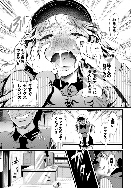 COMIC BAVEL 2019-09 [Digital]_186