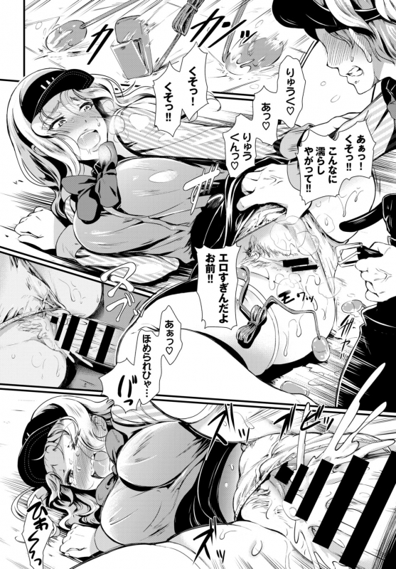 COMIC BAVEL 2019-09 [Digital]_187