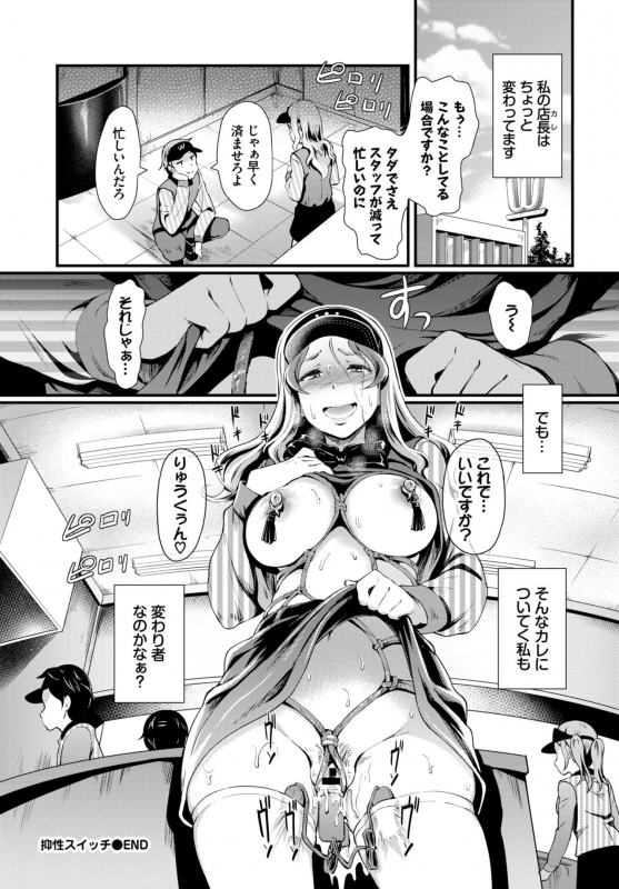 COMIC BAVEL 2019-09 [Digital]_195