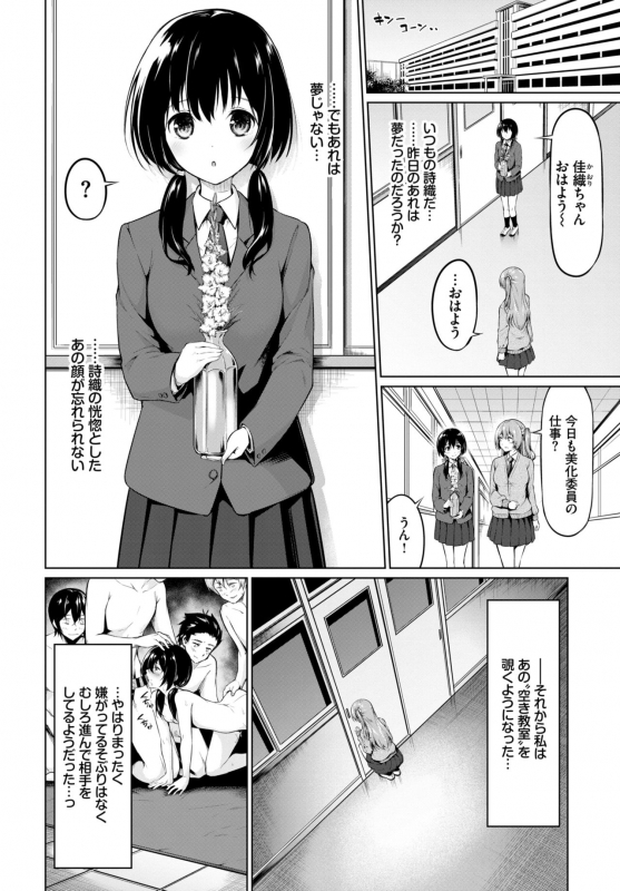 COMIC BAVEL 2019-09 [Digital]_197