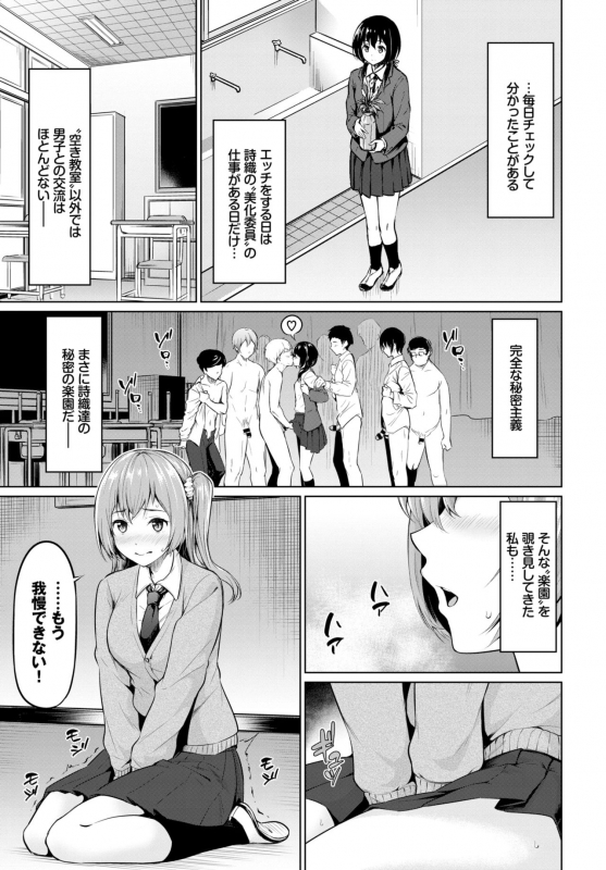 COMIC BAVEL 2019-09 [Digital]_198