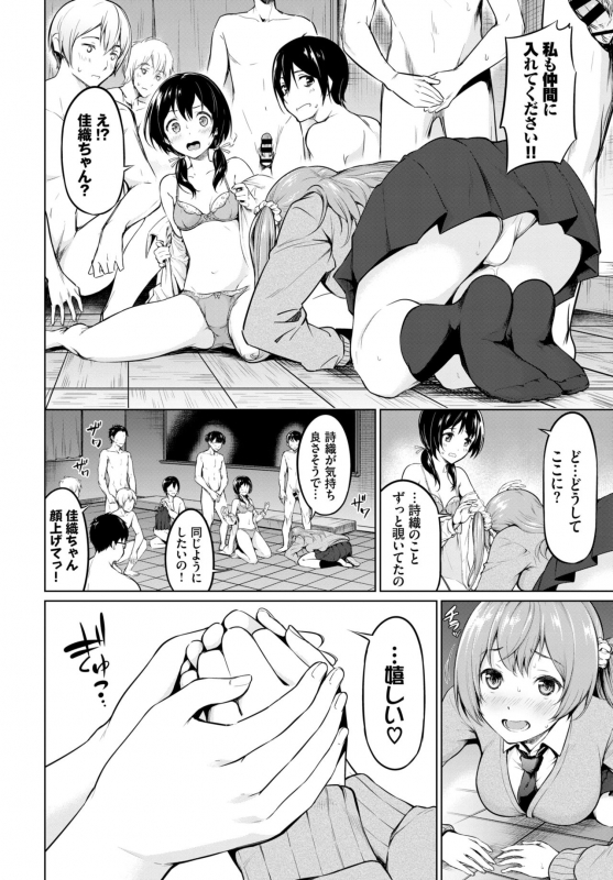 COMIC BAVEL 2019-09 [Digital]_199