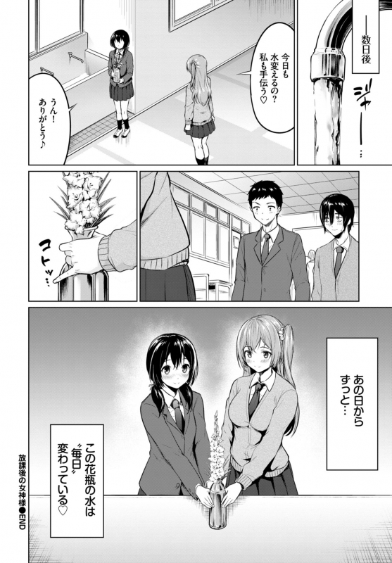 COMIC BAVEL 2019-09 [Digital]_215