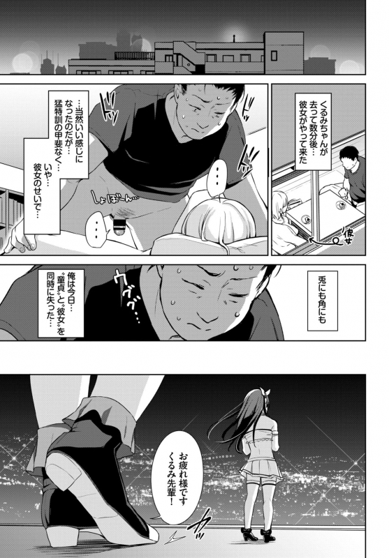 COMIC BAVEL 2019-09 [Digital]_236