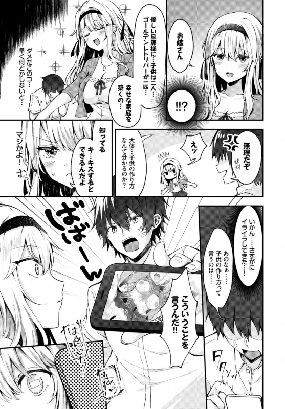 COMIC BAVEL 2019-09 [Digital]_240