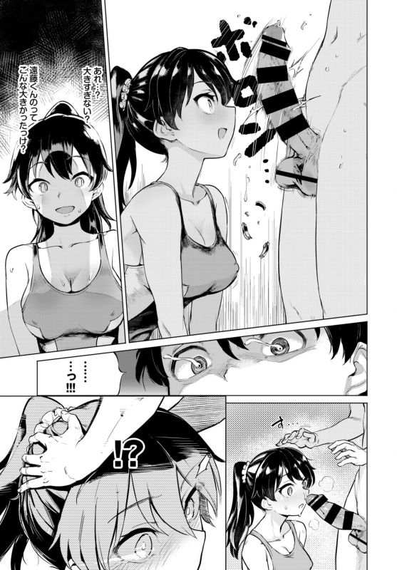 COMIC BAVEL 2019-09 [Digital]_290