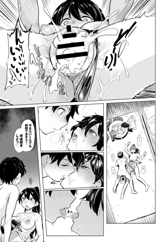 COMIC BAVEL 2019-09 [Digital]_296