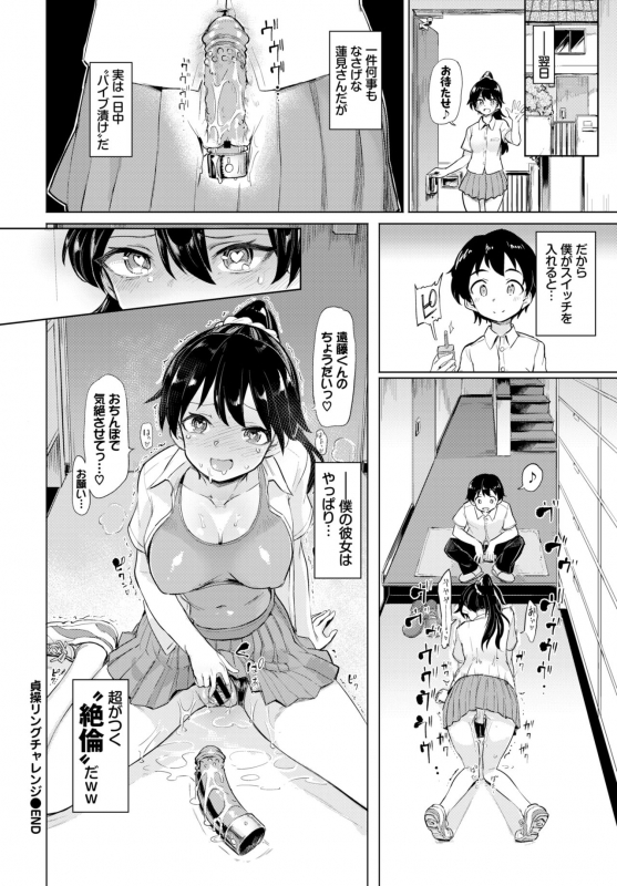 COMIC BAVEL 2019-09 [Digital]_303