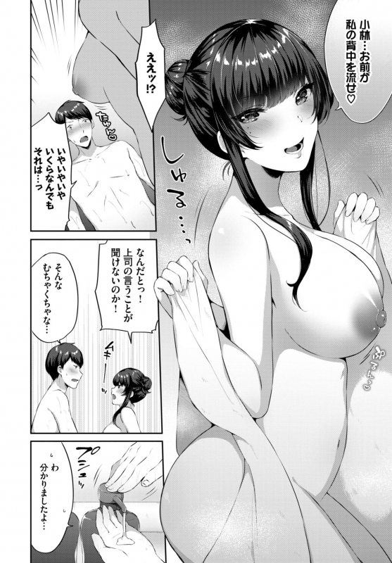 COMIC BAVEL 2019-09 [Digital]_325