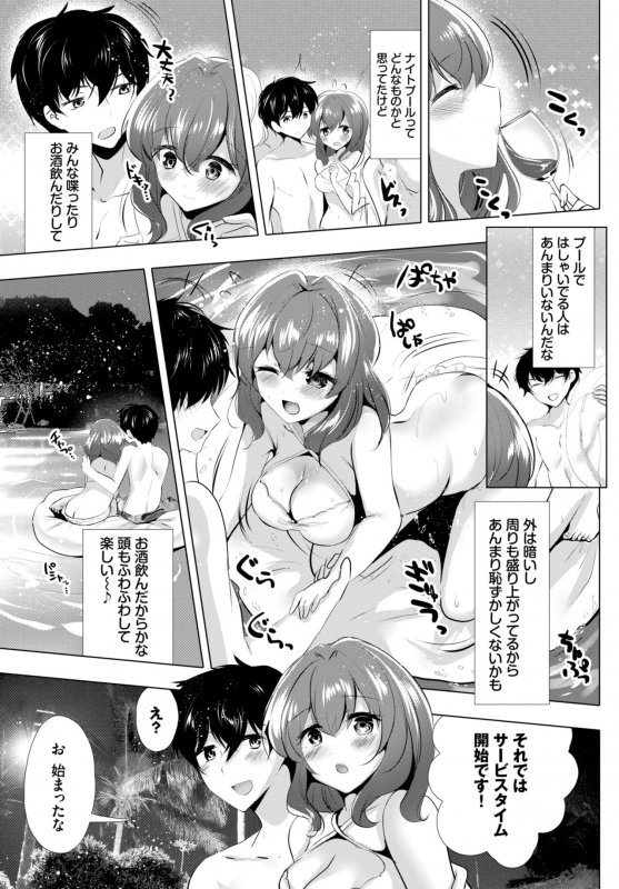 COMIC BAVEL 2019-09 [Digital]_342