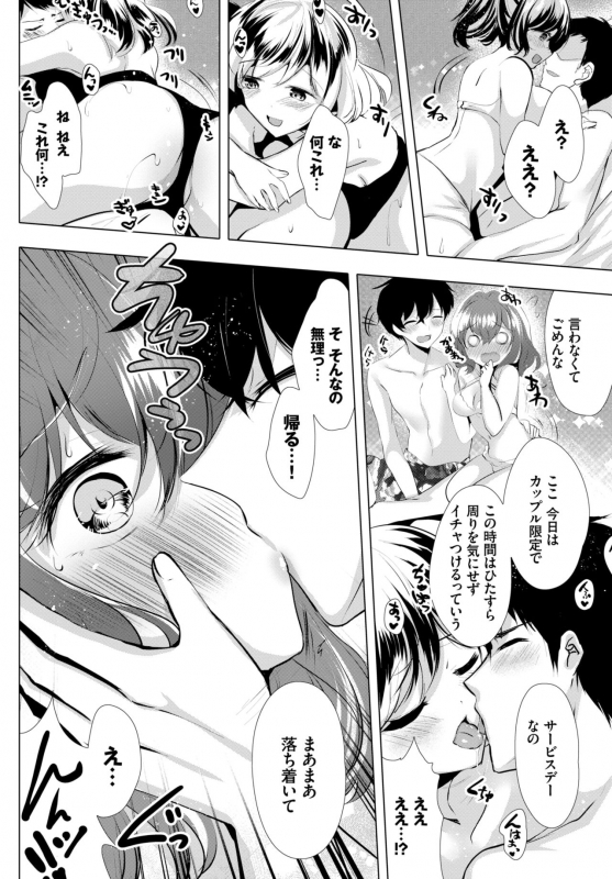 COMIC BAVEL 2019-09 [Digital]_343