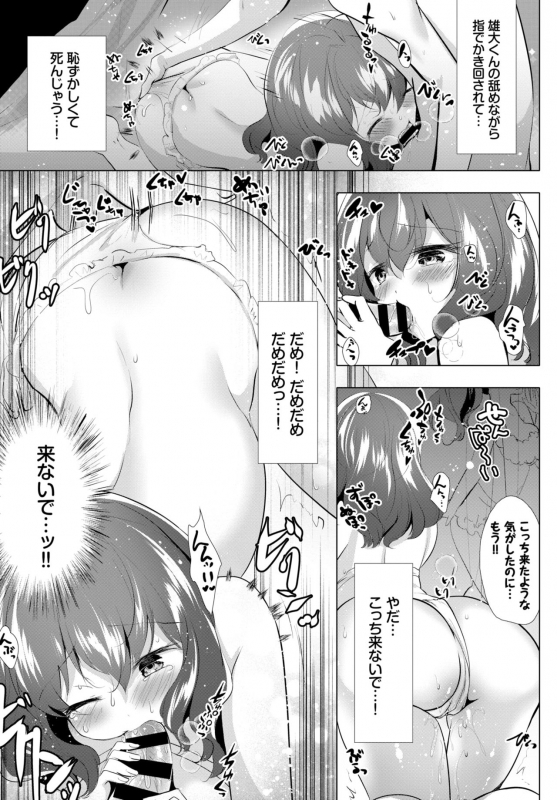 COMIC BAVEL 2019-09 [Digital]_350