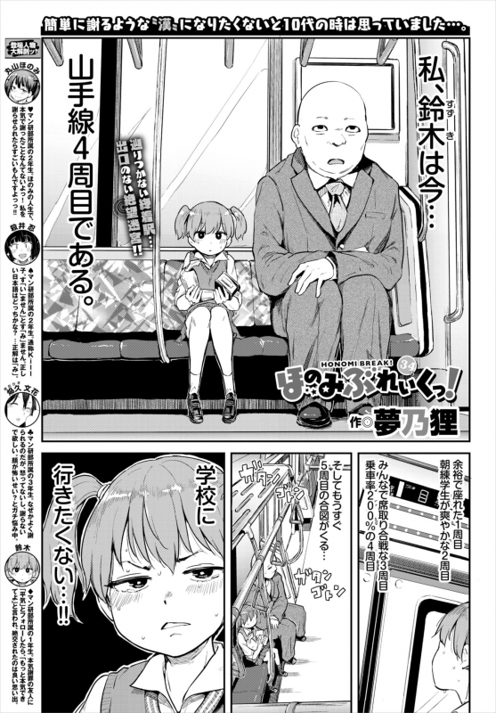 COMIC BAVEL 2019-09 [Digital]_360