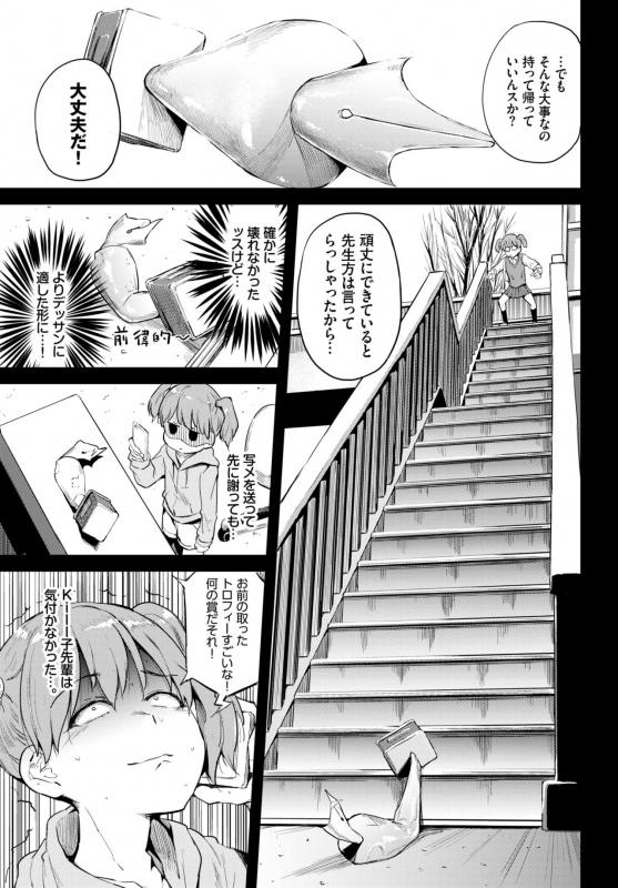 COMIC BAVEL 2019-09 [Digital]_362