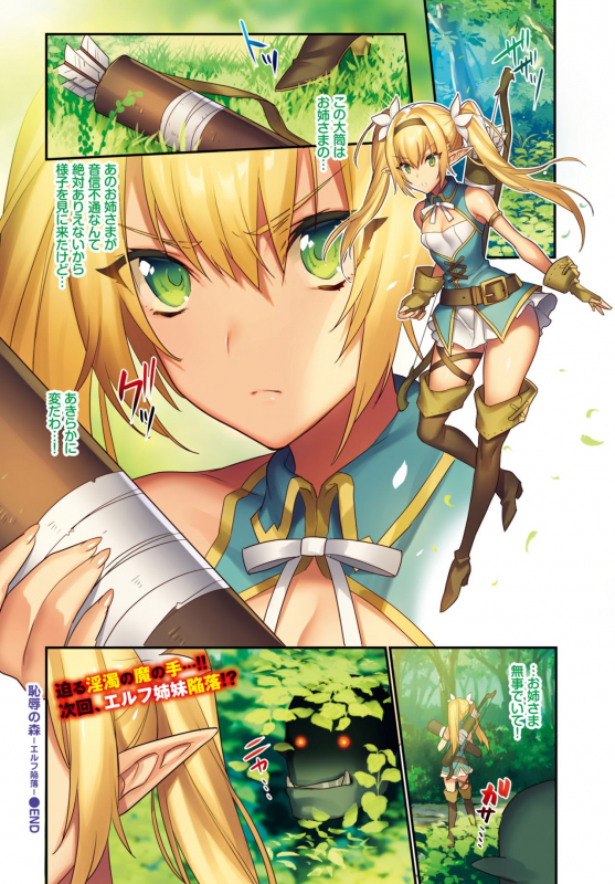 COMIC BAVEL 2019-10 [Digital]_009