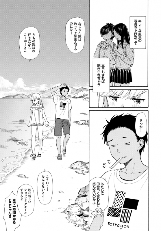 COMIC BAVEL 2019-10 [Digital]_018