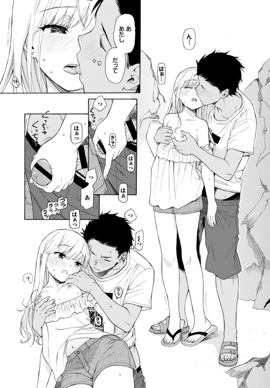 COMIC BAVEL 2019-10 [Digital]_024