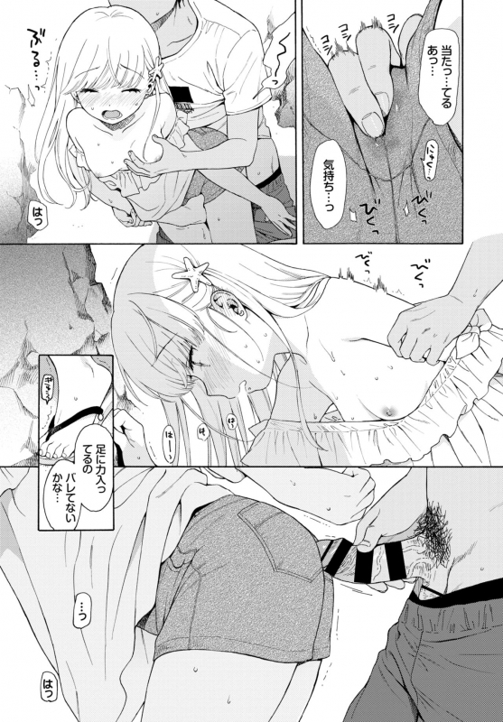 COMIC BAVEL 2019-10 [Digital]_026