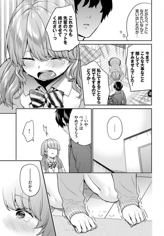 COMIC BAVEL 2019-10 [Digital]_040