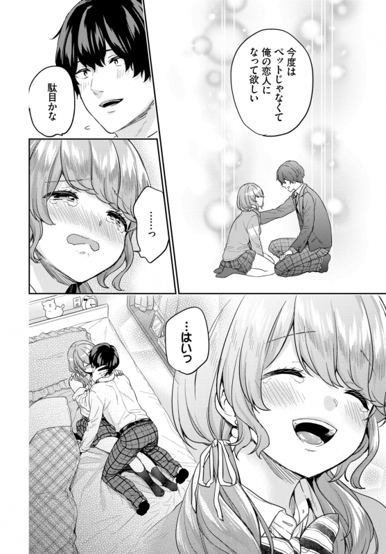 COMIC BAVEL 2019-10 [Digital]_041