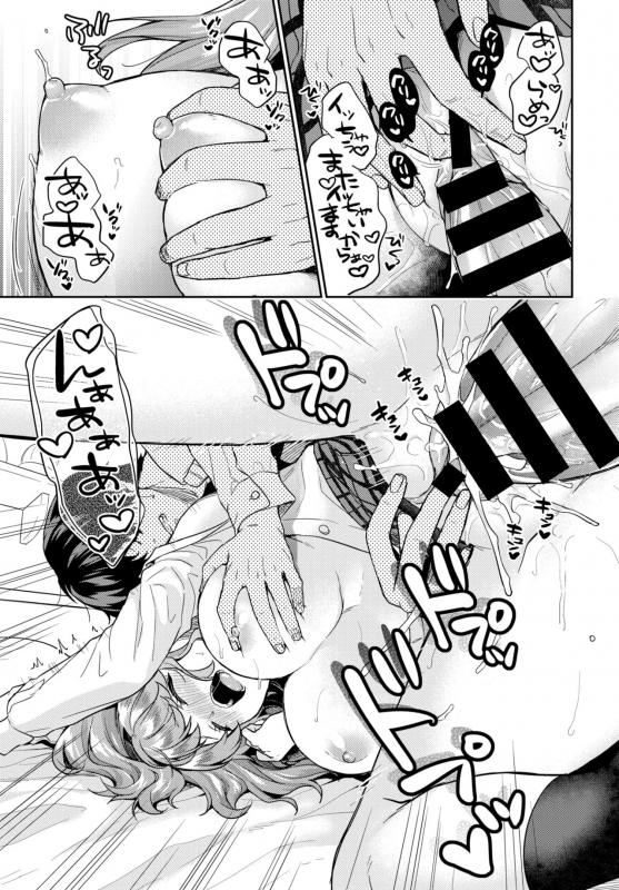 COMIC BAVEL 2019-10 [Digital]_050