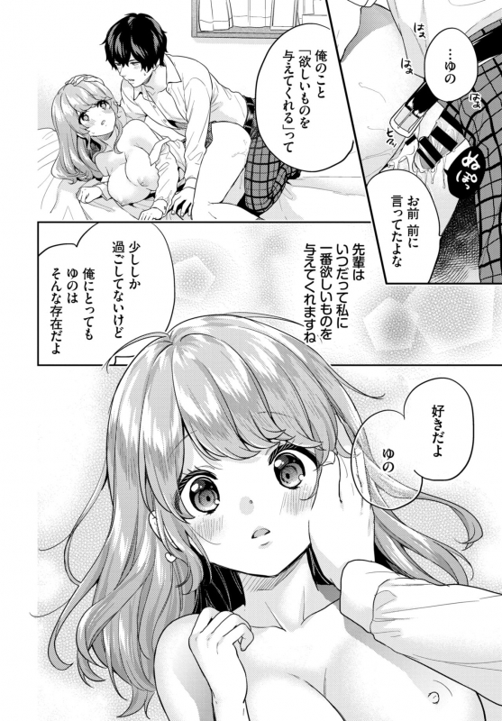 COMIC BAVEL 2019-10 [Digital]_051