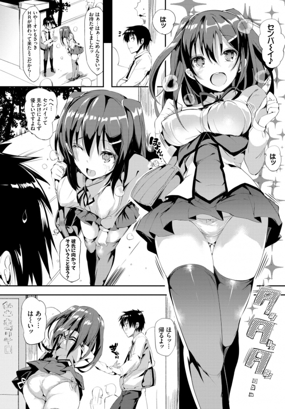 COMIC BAVEL 2019-10 [Digital]_057