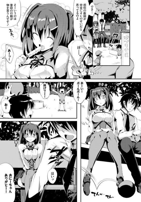 COMIC BAVEL 2019-10 [Digital]_058