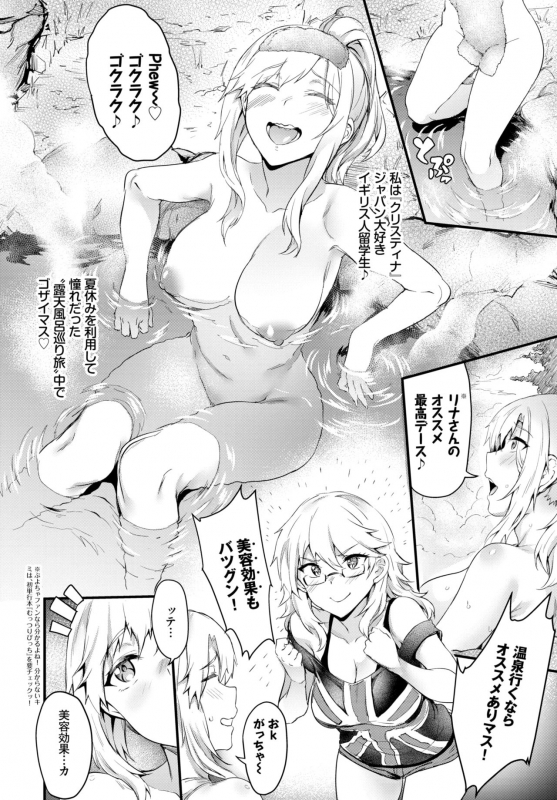 COMIC BAVEL 2019-10 [Digital]_077