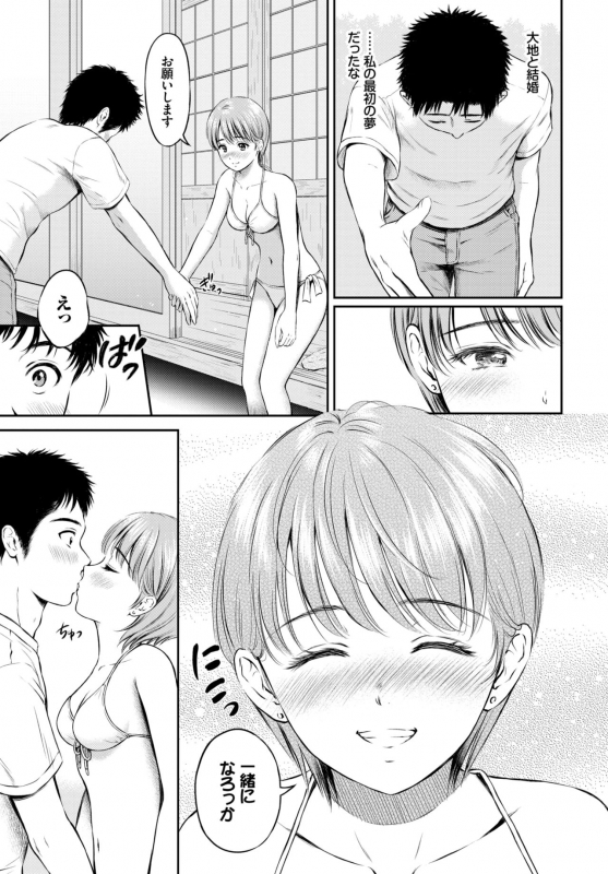 COMIC BAVEL 2019-10 [Digital]_106