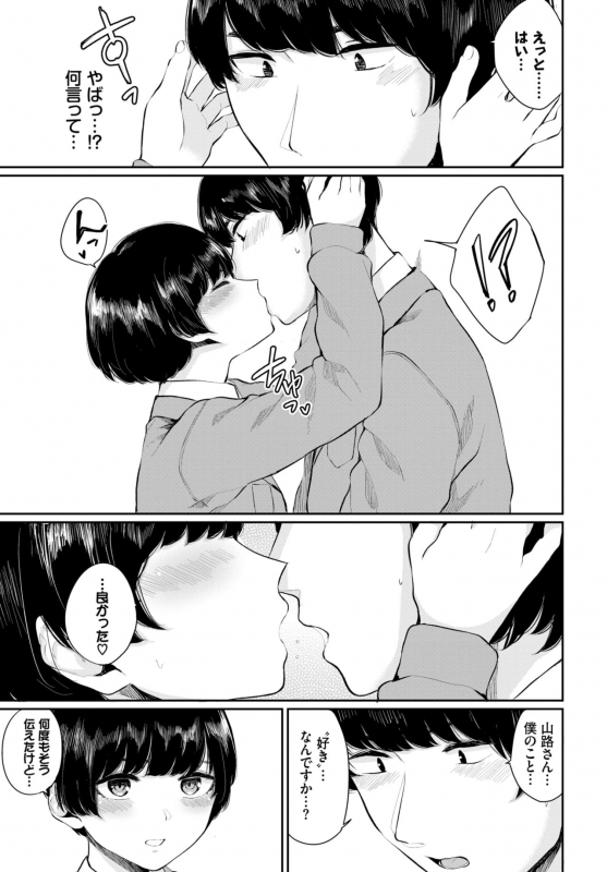 COMIC BAVEL 2019-10 [Digital]_124