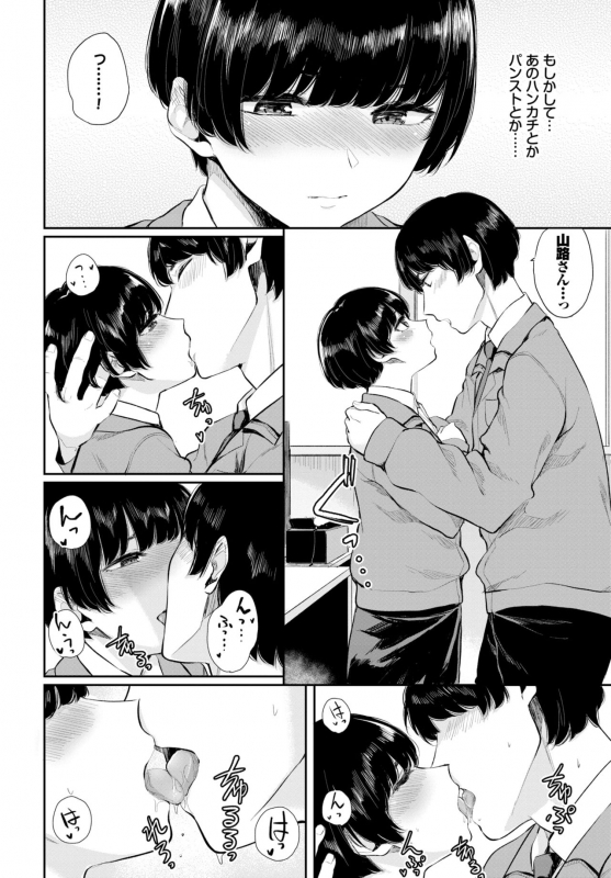 COMIC BAVEL 2019-10 [Digital]_125