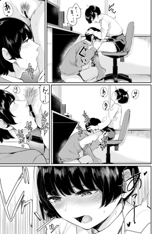 COMIC BAVEL 2019-10 [Digital]_136