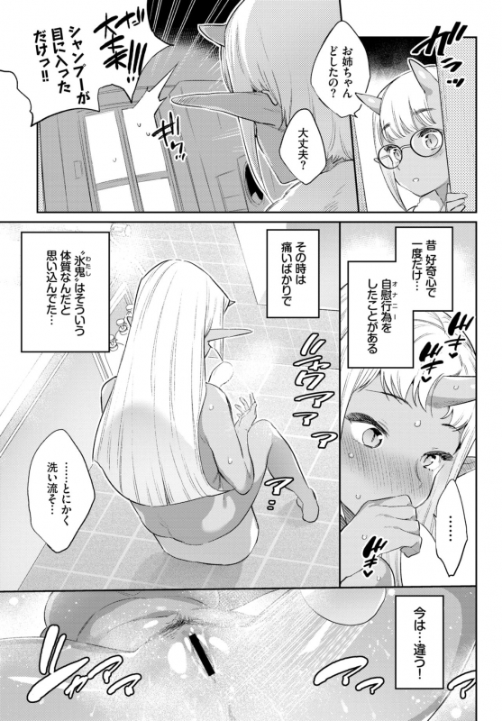 COMIC BAVEL 2019-10 [Digital]_156