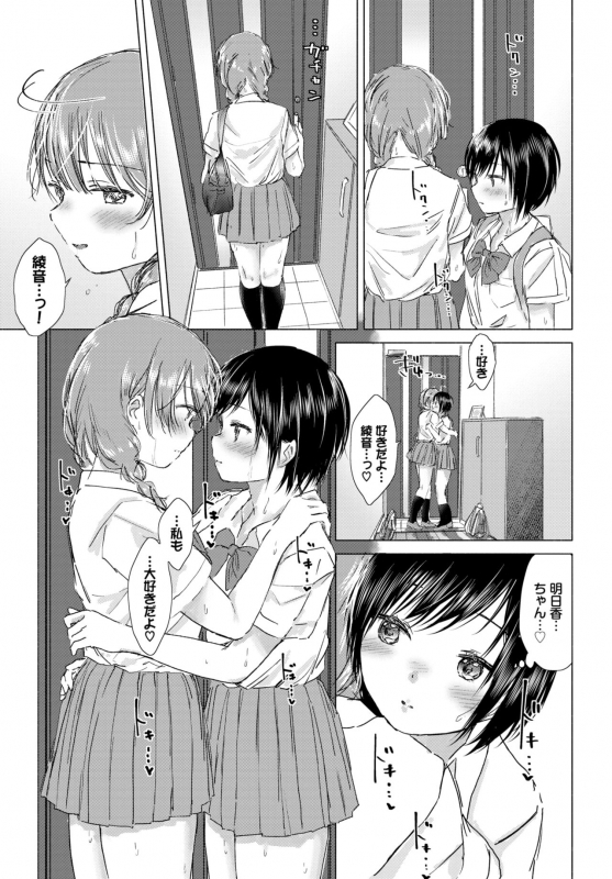 COMIC BAVEL 2019-10 [Digital]_180