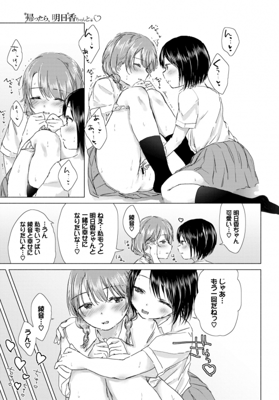 COMIC BAVEL 2019-10 [Digital]_190