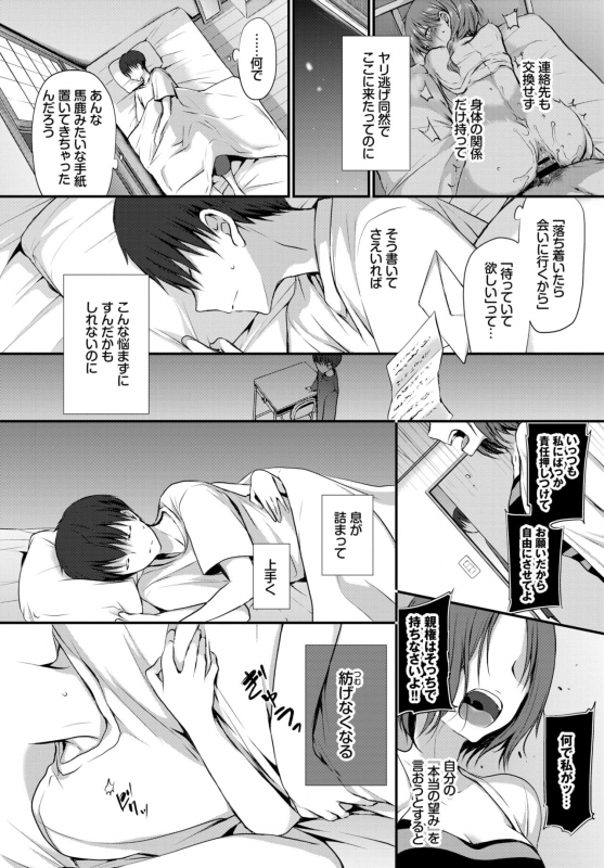 COMIC BAVEL 2019-10 [Digital]_195