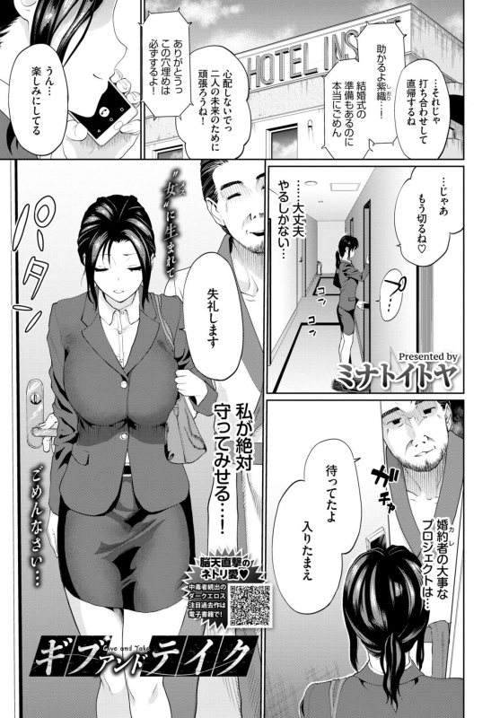 COMIC BAVEL 2019-10 [Digital]_208